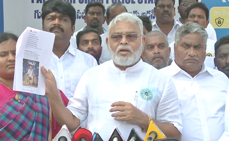 నారా లోకేష్‌ ఆధ్వర్యంలోనే ఫేక్‌ పోస్టులు: అంబటి రాంబాబు | Ysrcp Leader ...