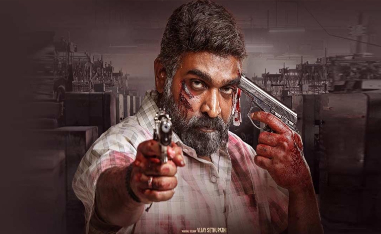 చైనాలో మహారాజా జోరు.. నెల రోజుల్లోనే రికార్డ్! | Vijay Sethupathi ...