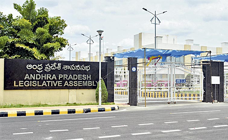 24 నుంచి అసెంబ్లీ సమావేశాలు | AP Assembly Budget sessions To Start from ...