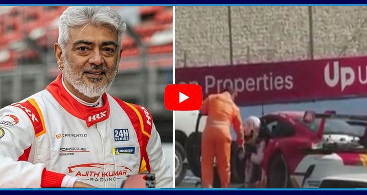 Kollywood Hero Ajith Kumar Car Accident In Race 2