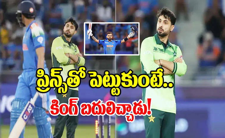 అతి చేయొద్దు.. ఇలాంటి ప్రవర్తన సరికాదు: పాక్‌ దిగ్గజం ఆగ్రహం | 