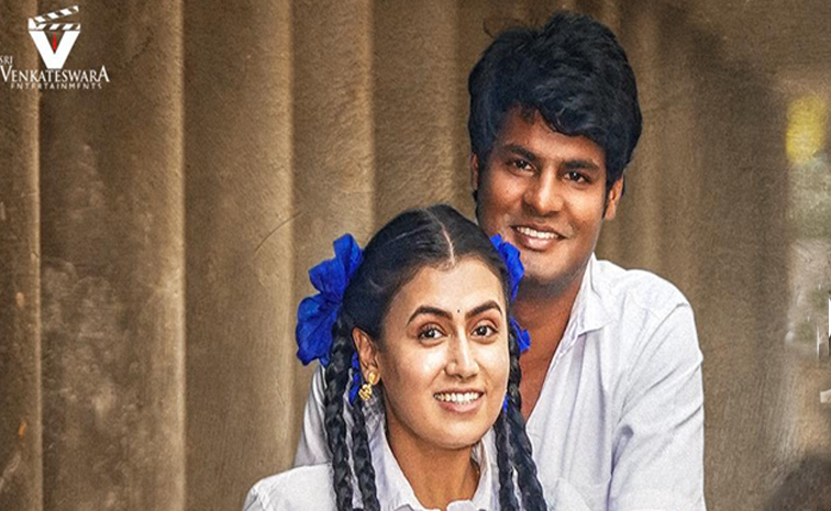 Vaishnavi Raj టీనేజ్ లవ్ స్టోరీ మధురం.. రిలీజ్ ఎప్పుడంటే? | Uday Raj, Vaishnavi ...
