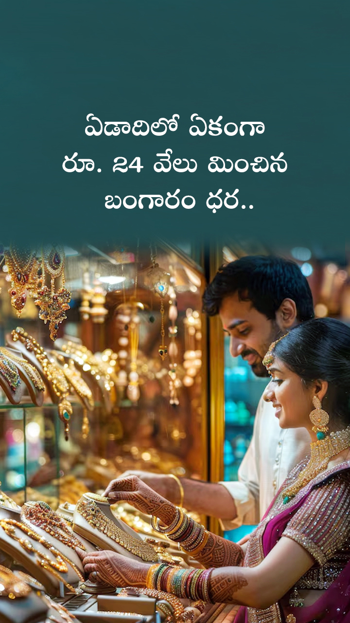 Gold price hits new high  3