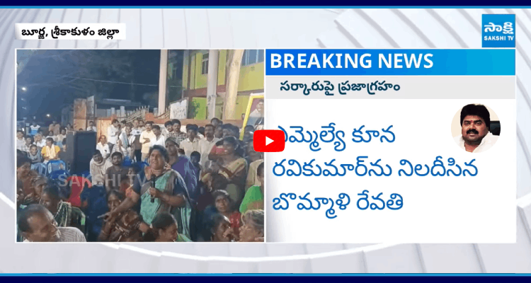 టీడీపీ ఎమ్మెల్యే కూన రవికుమార్ కు చుక్కెదురు | Women Big Shock To TDP ...