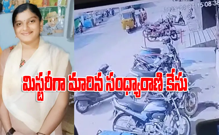 Sandhya Raj Khatri కాన్పు కోసం వచ్చి మాయం.. ఆపై బస్టాండ్లో ప్రత్యక్షం | Shocking Details ...