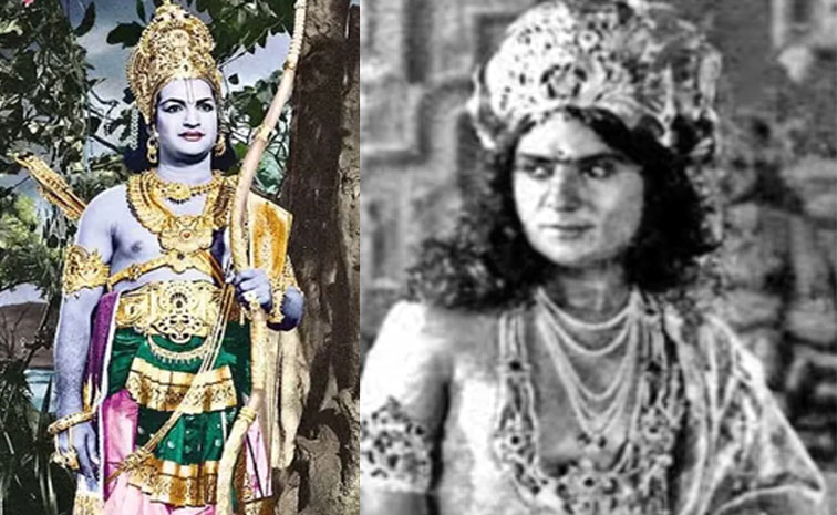 రాముడి పాత్ర చేసిన తొలి తెలుగు హీరో ఎవరో తెలుసా? | Do You Know First ...