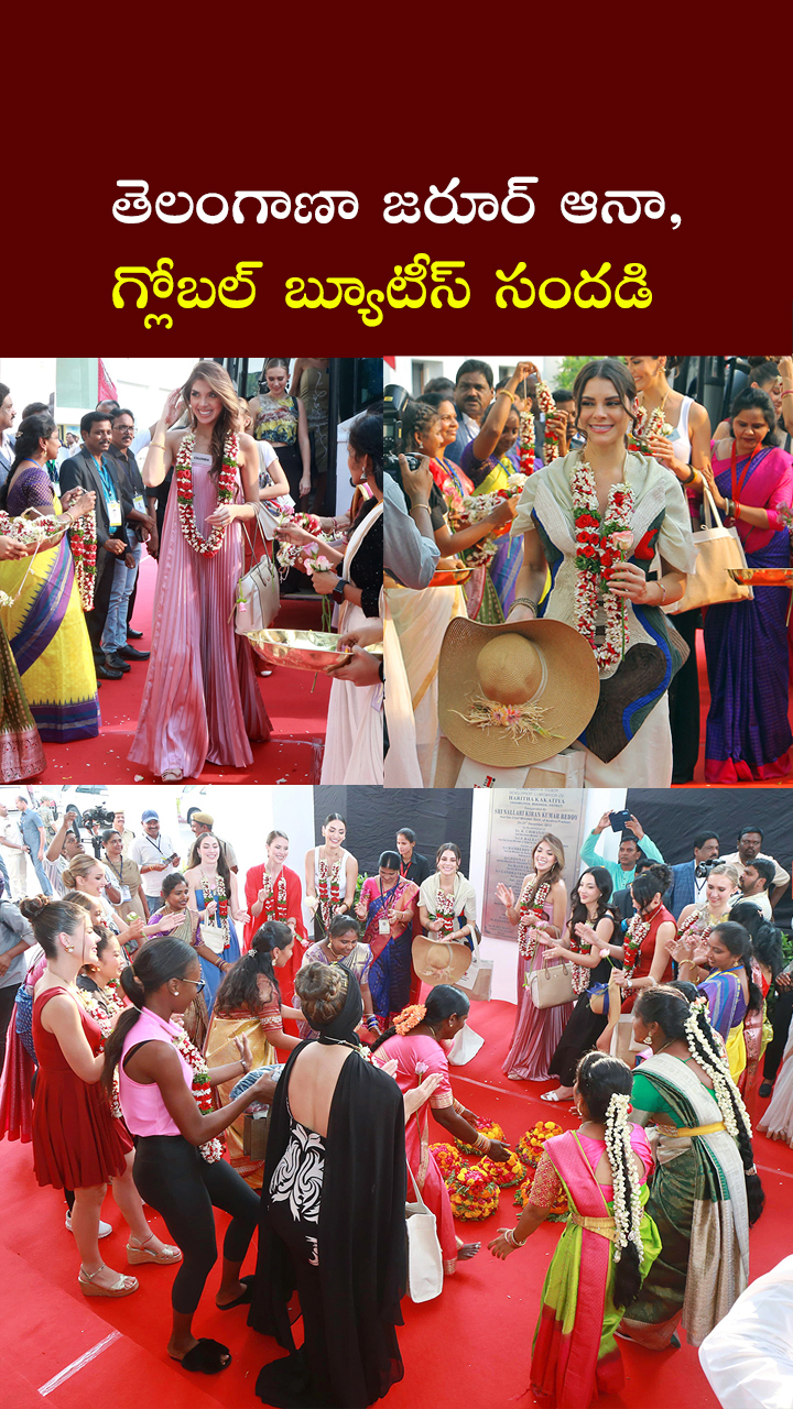 Miss World 2025 Contestants Zaruraana to telangana  1