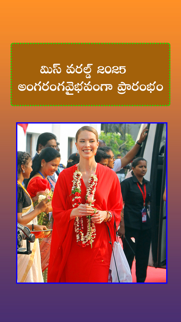 Miss World 2025 Contestants Zaruraana to telangana  2