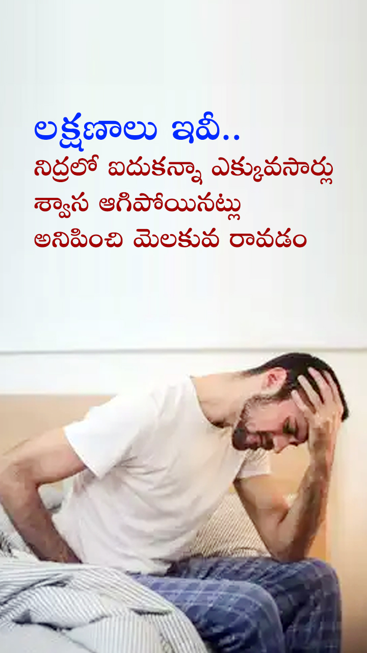 Sleep Snoring Heart attack What precautions should be taken 2
