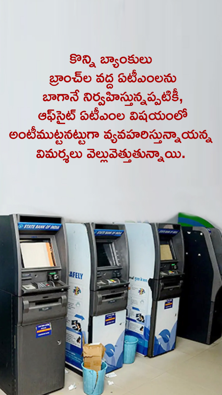 ATMs are getting digital 2