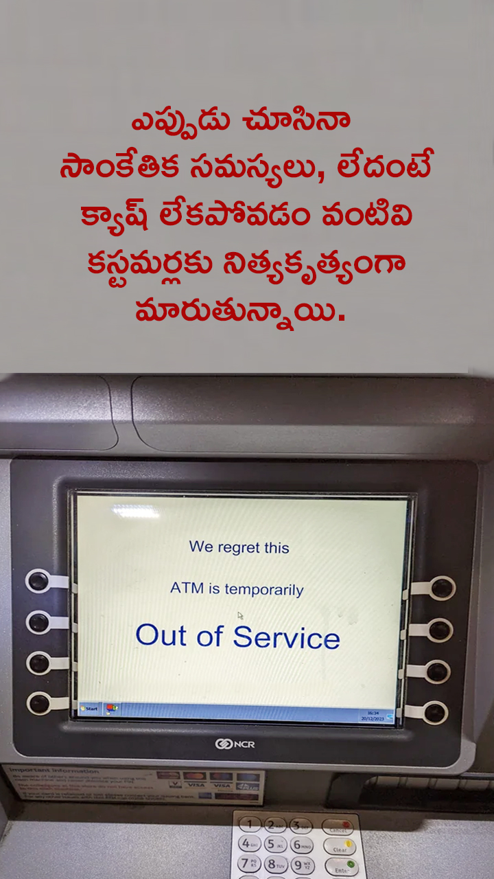 ATMs are getting digital 3