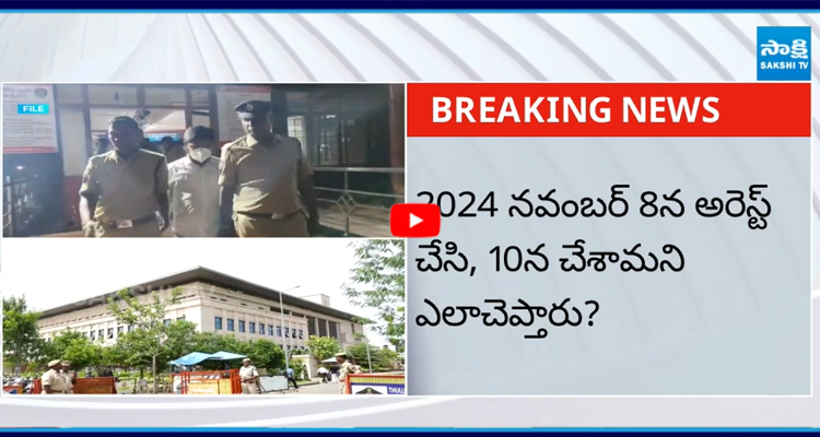 పోలీస్ అధికారులపై ఏపీ హైకోర్టు సీరియస్ | AP High Court Serious On ...