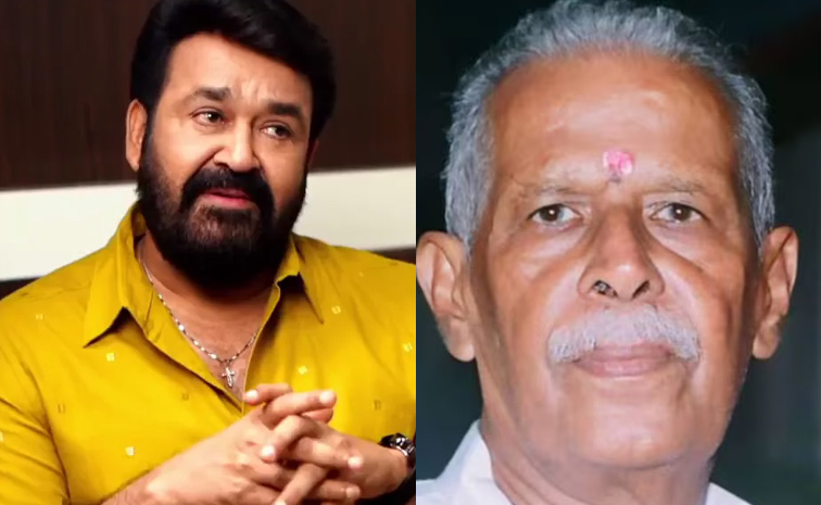 Mohan Rao Uncle హీరో మోహన్ లాల్ ఇంట్లో విషాదం.. ఆయన ఇక లేరు | Actor Mohanlal Maternal ...