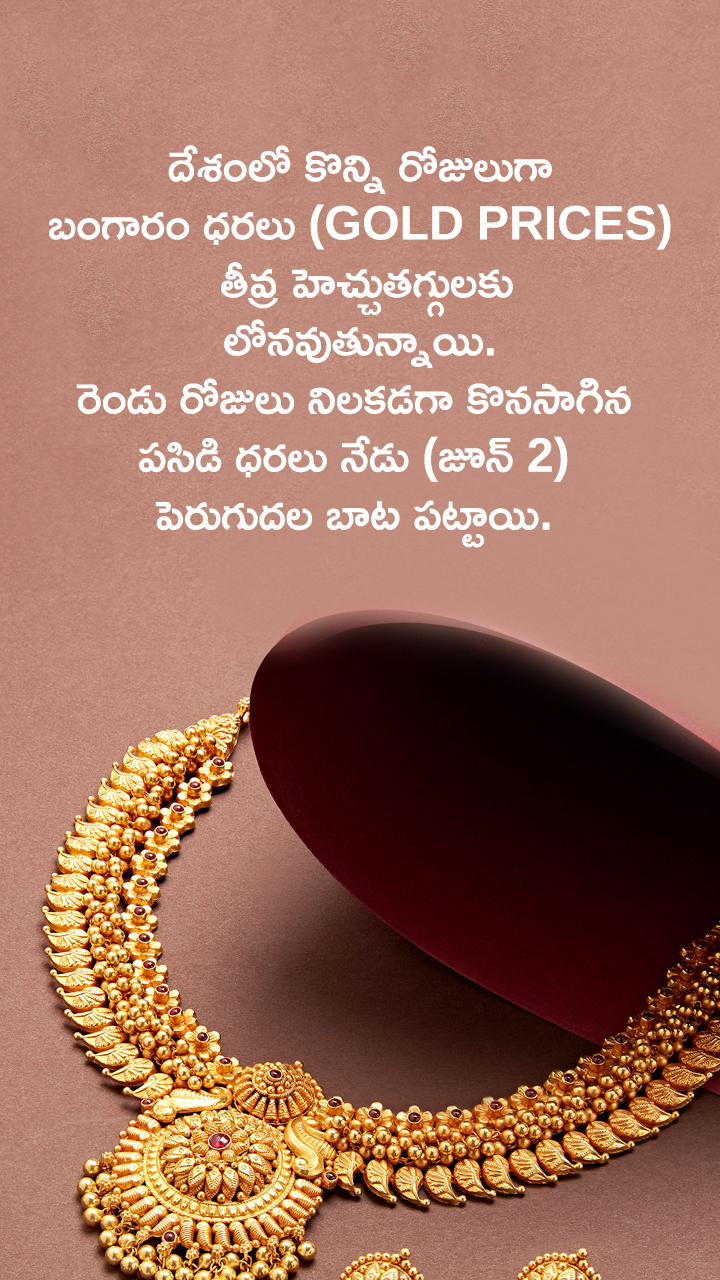 today gold and silver rates 02 june 2025 2