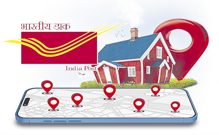 Digi Pin Code లైవ్ లొకేషన్ తరహాలో తపాలా డిజిపిన్ | India Post rolls out DigiPin to ...