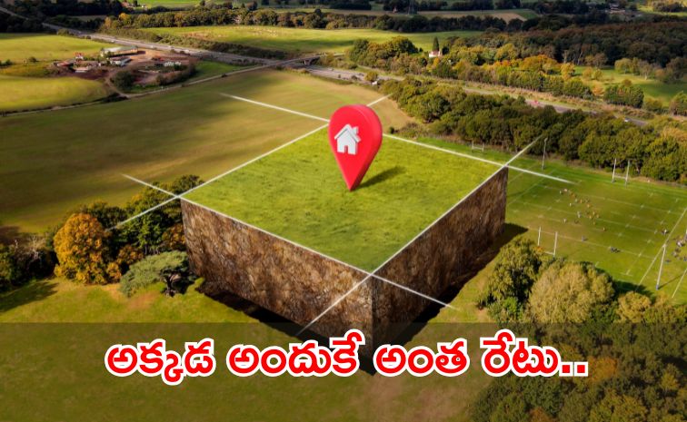 హైదరాబాద్‌లో భూముల ధరలు.. ఆకాశం వైపు.. | Hyderabad Real estate land ...