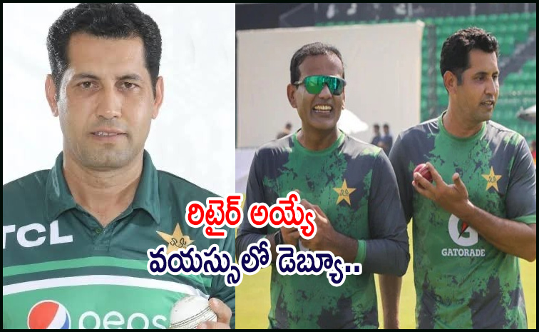 Asif Radi రెండేళ్ల కిందట మ్యాచ్ ఫిక్సింగ్.. కట్ చేస్తే! ఇప్పుడు పాక్ తరపున ...