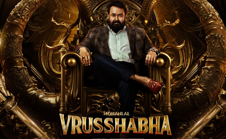 మోహన్‌ లాల్ పాన్ ఇండియా మూవీ రిలీజ్‌.. దీపావళికి కాదు! | Malayala Star Hero  Mohan Lal Latest Movie Vrusshabha Release Date Announced With Poster Went  Viral | Sakshi