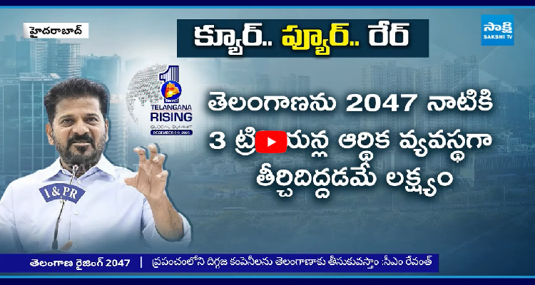 🆕 📰  తాజా వార్తలు - ShareChat