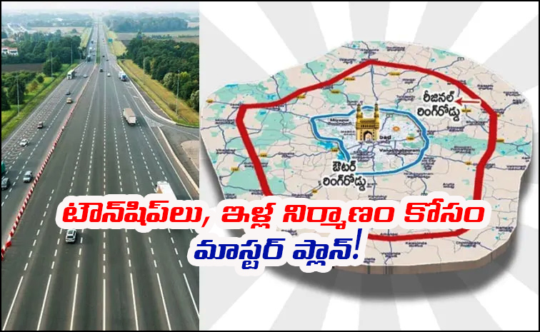 Hmda Rrr Alignment ఔటర్ టు ఆర్ఆర్ఆర్.. 16 గ్రీన్ఫీల్డ్ రోడ్లు | HMDA plans 16 Green ...