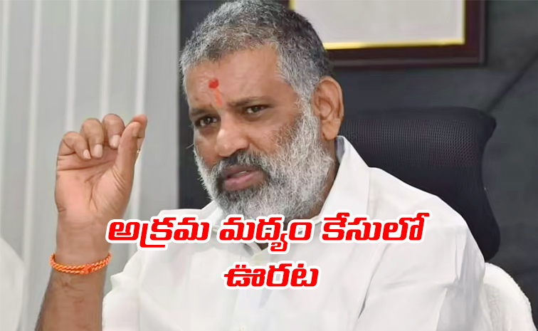 చెవిరెడ్డి భాస్కర్‌రెడ్డికి బెయిల్‌ మంజూరు | Bail Granted To Chevireddy ...