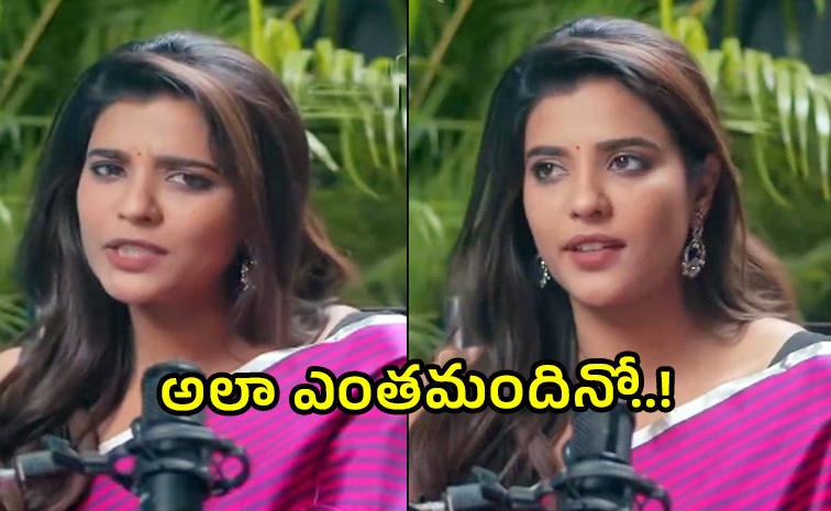 నైట్ డ్రెస్‌లో నన్ను చూడాలని అన్నాడు: ఐశ్వర్య రాజేశ్ | Aishwarya Rajesh ...