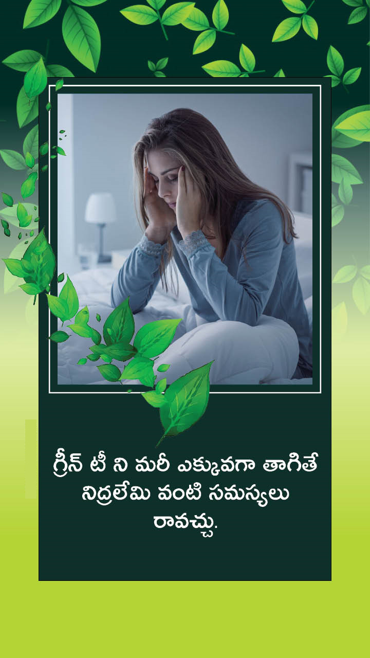 తెలుగు సూక్తులు | PPTX, image size:720x1280