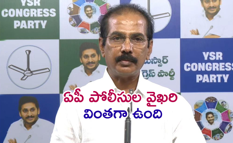 ‘కేక్‌ కట్‌ చేసుకున్నా.. కోడిని కోసుకున్నా కేసులు’ | YSRCP Legal Cell ...