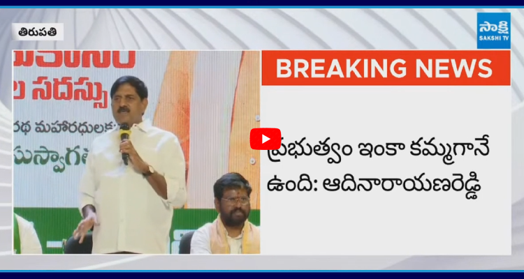 🆕 📰  తాజా వార్తలు - ShareChat