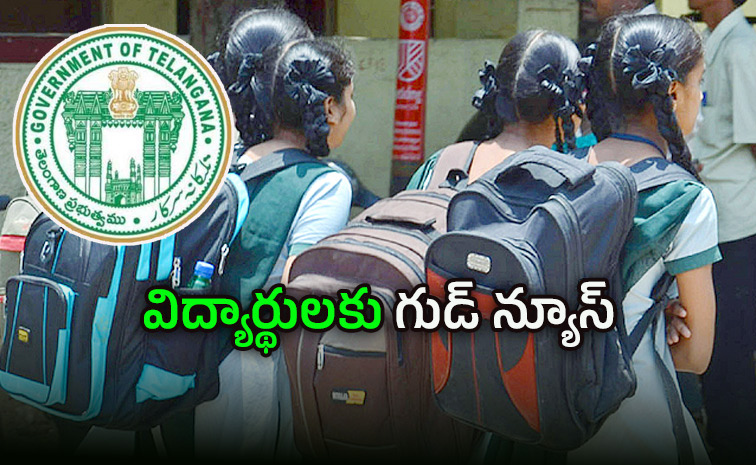 తెలంగాణ సర్కార్‌ కీలక నిర్ణయం | Telangana Government Providing 21 Items ...