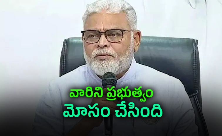 వెనుదిరిగే ప్రసక్తేలేదు: అంబటి రాంబాబు | Ambati Rambabu on Police ...