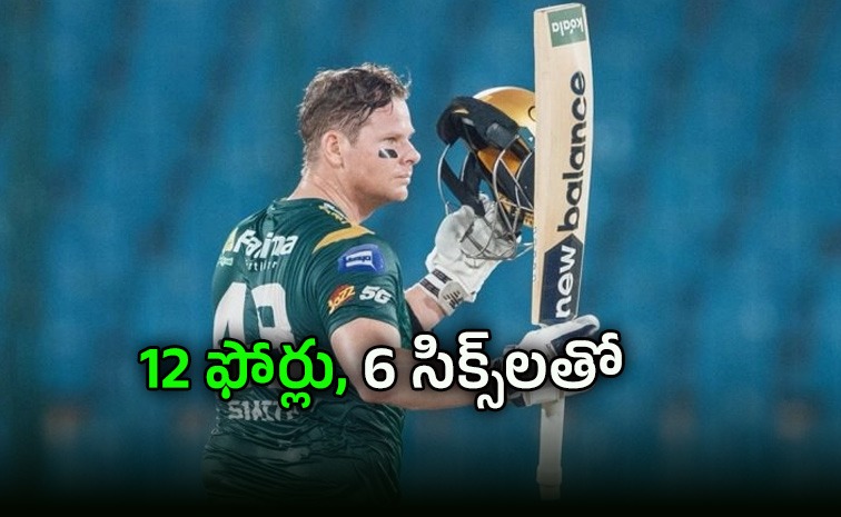 హైదరాబాద్పై స్మిత్ విధ్వంసకర సెంచరీ