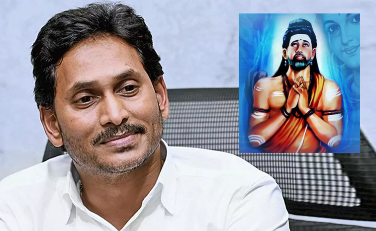భగీరథ మహర్షి జయంతి.. వైఎస్ జగన్ శుభాకాంక్షలు