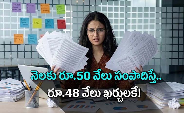 టెక్కీ ఖర్చుల చిట్టా వైరల్!