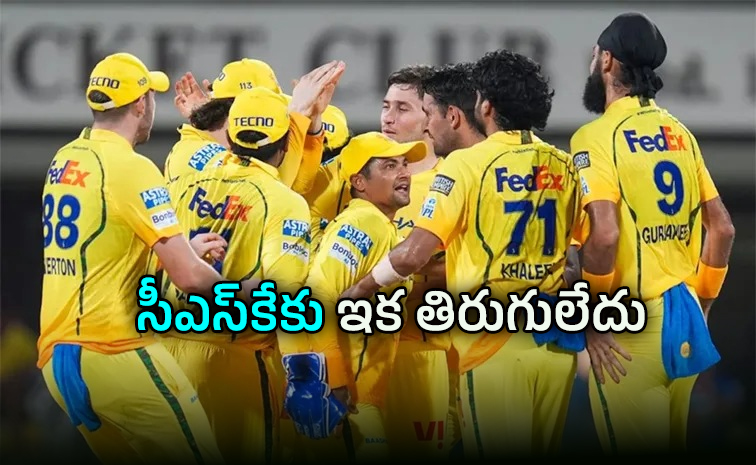 సీఎస్కే జట్టులోకి యార్కర్ల కింగ్