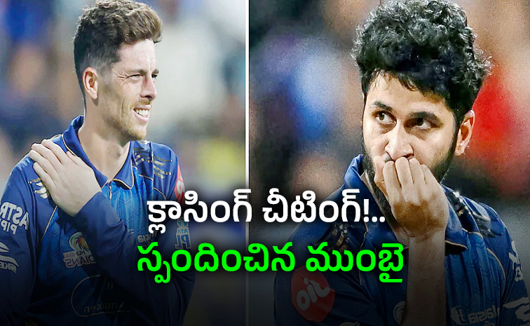 అతడి మెదడు భుజంలో ఉందా?.. సమర్థించుకున్న ముంబై