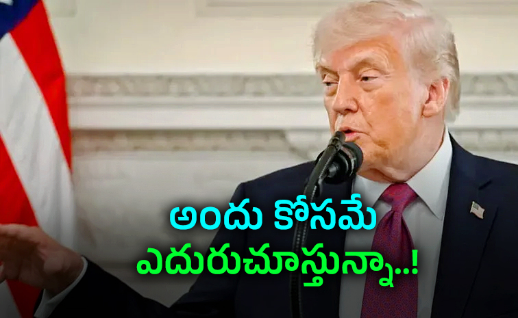 ఇరాన్‌తో యుద్ధంలో న్యూక్లియర్‌ వెపన్స్‌పై ట్రంప్‌ క్లారిటీ