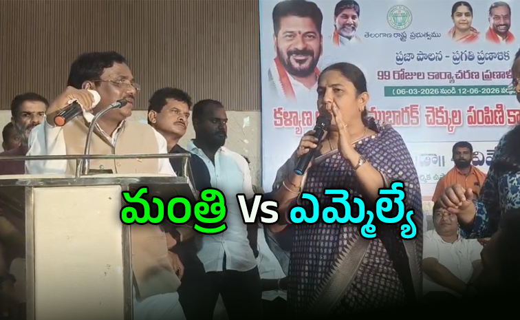 నర్సాపూర్లో మంత్రి వివేక్ పర్యటనలో రచ్చ రచ్చ