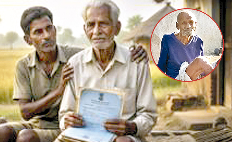 42 ఏళ్ల న్యాయపోరాటం... 100 ఏళ్ల వయసులో ముగింపు