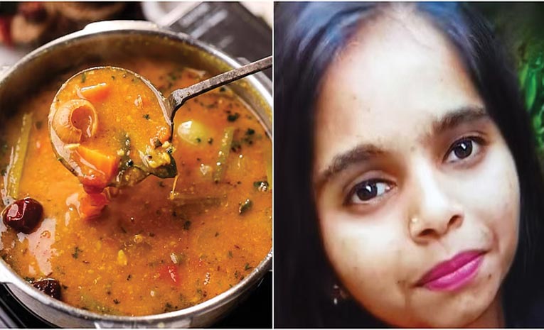 తుపాకీతో కాల్చుకుని టీచర్‌ ఆత్మహత్య