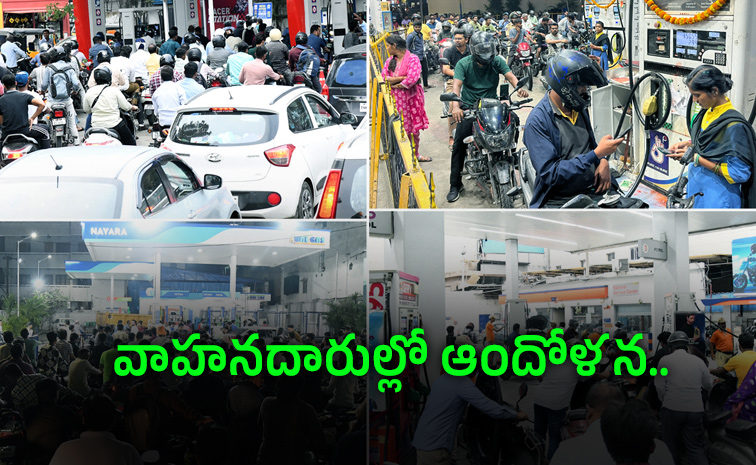 తెలుగు రాష్ట్రాల్లో టెన్షన్‌.. బంకుల్లో నో స్టాక్‌ బోర్డులు..