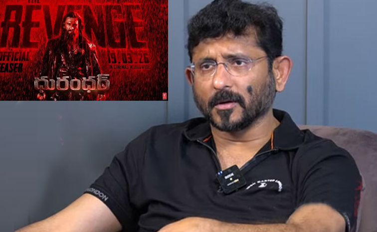 Bvs Ravi ధురంధర్పై కామెంట్.. ఆ బడ్జెట్లో మనోళ్లు నిర్మించడం కష్టం | BVS Ravi ...