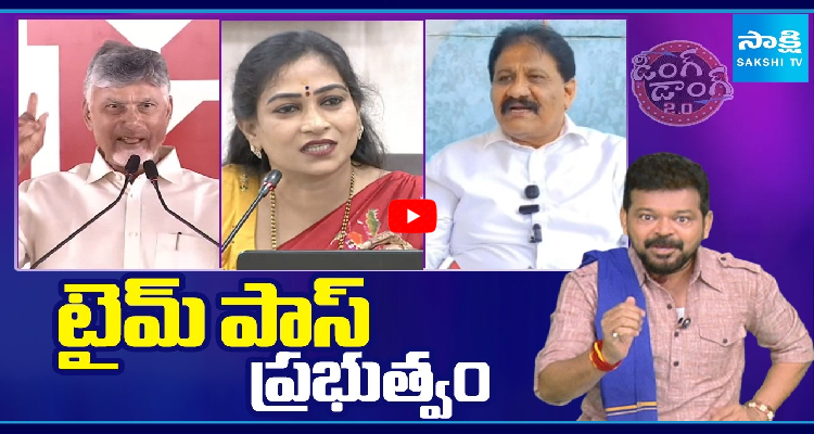 🆕 📰  తాజా వార్తలు - ShareChat