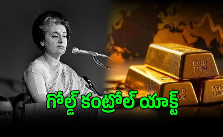 బంగారం కొనుగోలుపై.. 1967లో ఇదే జరిగిందా? | Dont Buy Gold Indira Gandhi ...