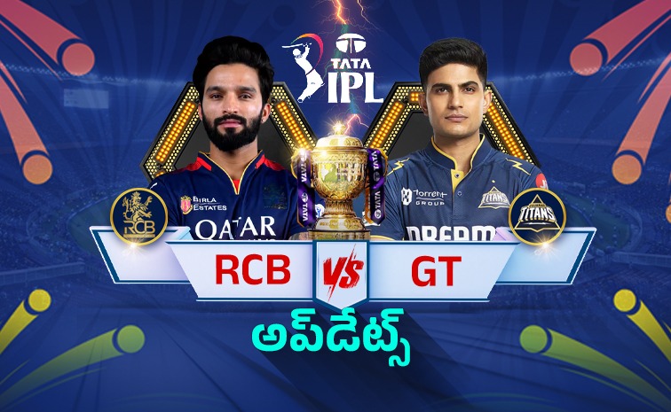 టాస్ గెలిచి బౌలింగ్ ఎంచుకున్న ఆర్సీబీ