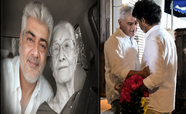 అజిత్ ఇంటికి సీఎం విజయ్, త్రిష.. వీడియో వైరల్