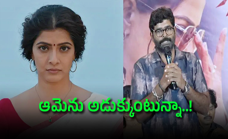రామ్ చరణే వచ్చాడు.. మీరెందుకు రారు మేడం?.. వరలక్ష ్మిపై డైరెక్టర్ ఫైర్
