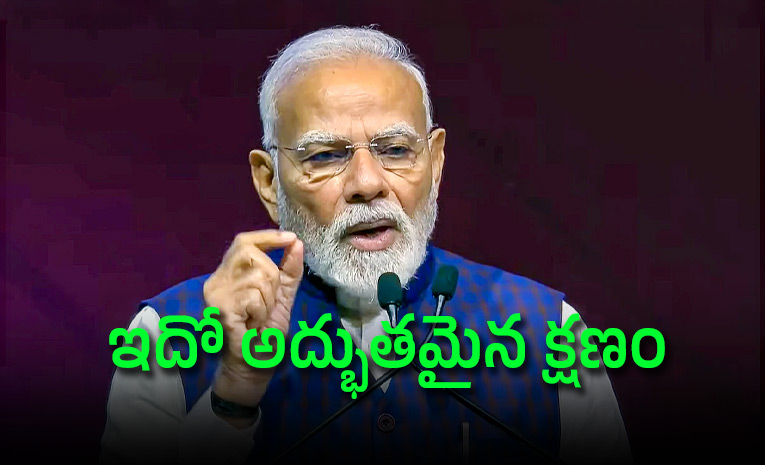 నేను భావోద్వేగానికి లోనయ్యాను