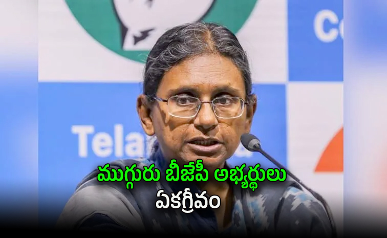 మధ్యప్రదేశ్ లో కాంగ్రెస్ కు షాక్