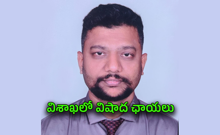 భారత షిఫ్ పై అమెరికా దళాలు దాడి.. తెలుగు ఇంజనీర్ మృతి